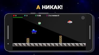 Степень Двойки: учим степени и - Screenshot 3