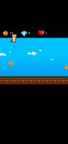 PixelPetAdventure - Screenshot 2