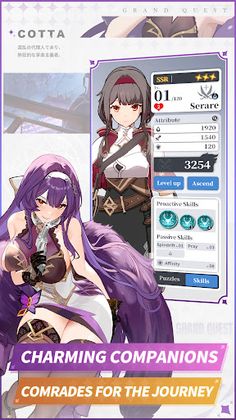 Grand Quest - Screenshot 4