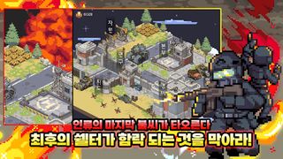 이세계 좀비 헌터 : 수집형 RPG - Screenshot 2