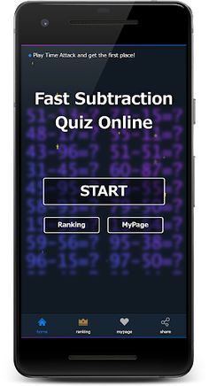Subtraction Quiz Online - Screenshot 1