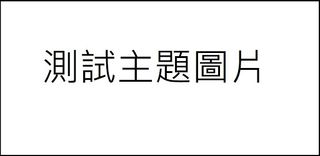 YuHao_Test - Screenshot 1