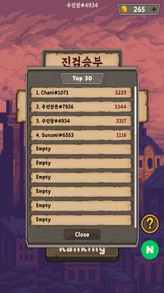 Real Sword Fight - Screenshot 1