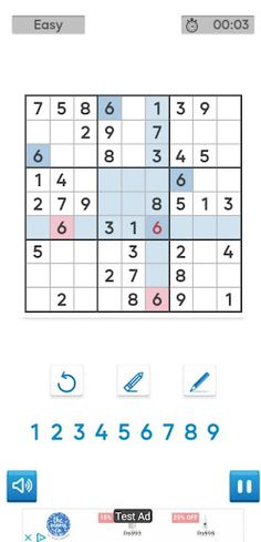 Sukodu Royal King - Screenshot 1
