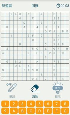 Sudoku Plus 16x16, biggest & d - Screenshot 4