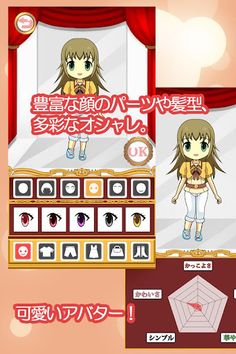 Style Maker - Screenshot 1