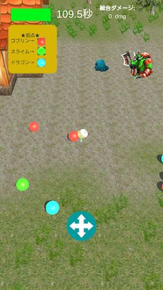 DefenseHouse - Screenshot 2