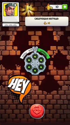 Royale Russian Roulette - Screenshot 1