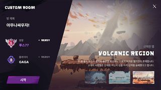 더 챌린저스 - Screenshot 3