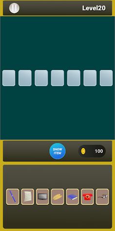 Memory Training Game - Screenshot 1