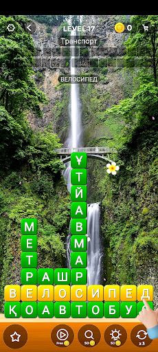 Сөз Жинау - Қазақша Ойын - Screenshot 1