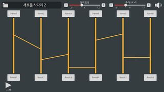 My Ladder - Screenshot 2