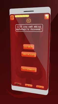 Zondaby - Screenshot 3