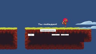 Penny Pixel - Screenshot 1