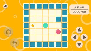 Push&Stop - Screenshot 3