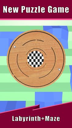 Wooden Labyrinth Maze Puzzle 3 - Screenshot 1