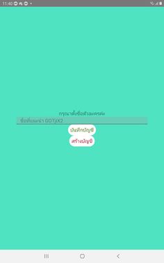 BattleLoveOnlineAsiaSnowIsCome - Screenshot 3