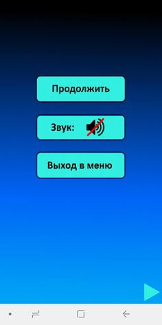 Catch The Rocket - Screenshot 4