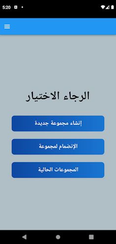 اكتشف الجاسوس - Screenshot 1