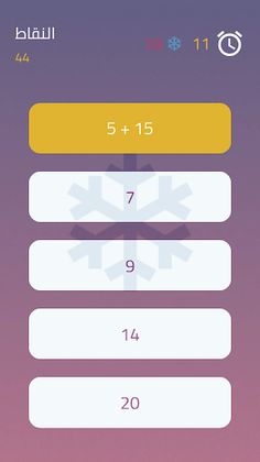 العاب جوال بدون نت - Screenshot 3