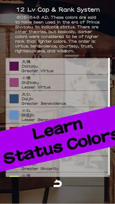 Japan Color Quiz - Screenshot 3