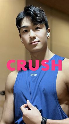 CRUSH-이상형 남사친과 1:1 대화 - Screenshot 4