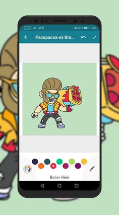 Coloring Book for Brawl Stars - Screenshot 3