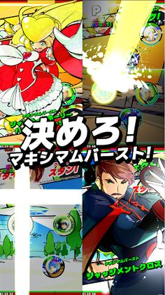 Air Hockey-fuu: Soukai Taisen Action Game - Breaking Beats! - Screenshot 4