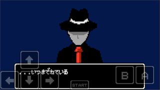 SpyHacker - Screenshot 1