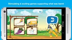 Adventure Alef Hebrew Alphabet - Screenshot 3