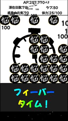 Planet destroyer Angel-chan - Screenshot 3