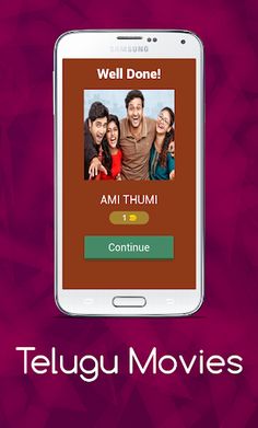 Telugu Movie Quiz - Screenshot 2