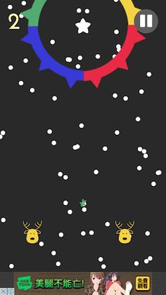 Color POP! - Screenshot 2