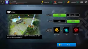 League of Masters: Legend MOBA - Screenshot 2
