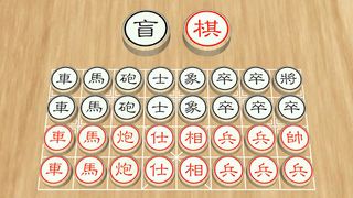 Dark Chess+ - Screenshot 1