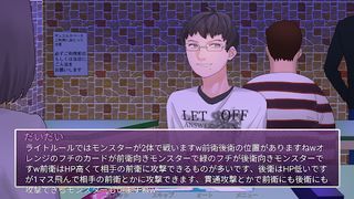 Kage-chara Love-Com - Screenshot 2