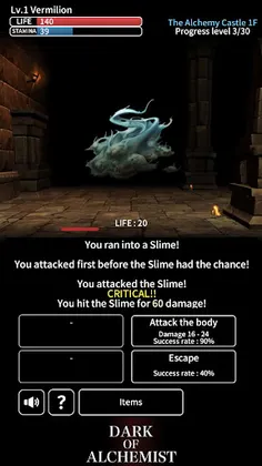 Dark of Alchemist - Dungeon Cr - Screenshot 3