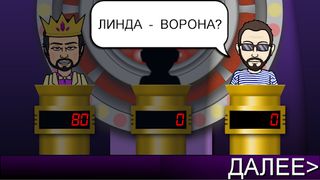 Мелодия - Угадай Песню - Screenshot 3