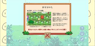 FoodFighter - Screenshot 3