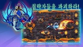 Z.극한수정전쟁 - Screenshot 3