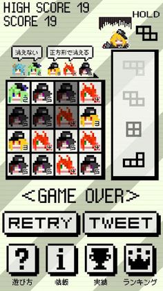 Nakopuzzle - Pixel Art Puzzle - Screenshot 3