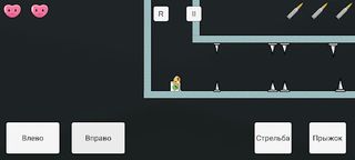 Robot Bip - Screenshot 2