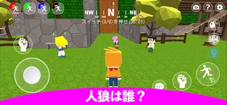 Datsugoku Gokko - Screenshot 2