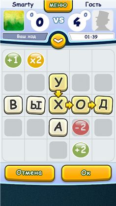 Word game with friends - Screenshot 2