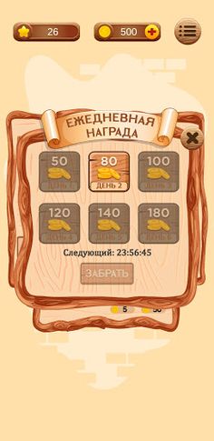 Найди Слово - Screenshot 4