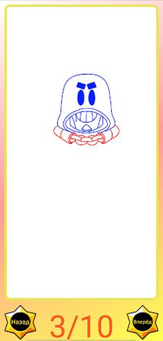 Learning to draw Brawl Stars - Screenshot 4