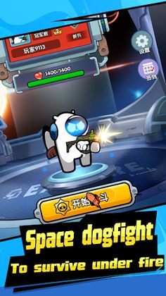 Space Shooter - Screenshot 1