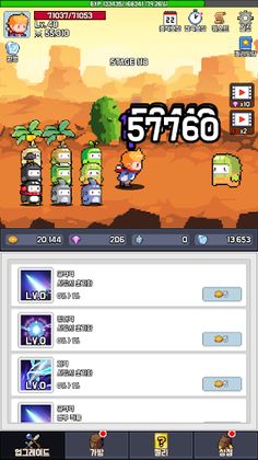 Grow Jelly - Screenshot 4