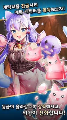 마법사의 던전(Dungeon of wizard) : 2 - Screenshot 4