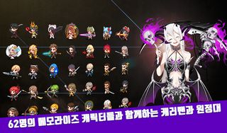 메모라이즈 클랜로드 (캐쥬얼 시뮬레이션RPG) - Screenshot 2